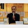 한국을 처음 찾은 요시타케 신스케 작가가 7일 방한 기념 기자 간담회에서 기자들의 질문에 답하고 있다.© News1