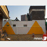 페인트칠에만 360만원이 투입된 노익정 벽화 모습. © 뉴스1