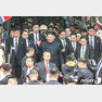 제2차 북미정상회담을 하루 앞둔 26일 김정은 북한 국무위원장이 특별열차편으로 베트남 랑선성 동당역에 도착하고 있다. 2019.2.26/뉴스1