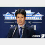 윤건영 국정상황실장/뉴스1 © News1