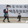 서울 광화문광장에서 마스크를 쓴 엄마와 아이가 걸음을 재촉하고 있다./뉴스1 © News1