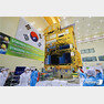 지난 4일 찾은 대전 유성구 한국항공우주연구원(KARI) 위성시험동에서 국내 독자기술로 개발된 ‘천리안위성 2B호’ 실제 비행모델(FM)이 공개됐다. (한국항공우주연구원 제공)© 뉴스1