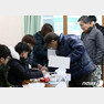 대구통합공항 이전지 결정을 위한 경북 군위·의성 주민투표가 실시된 21일 의성군 주민들이 의성읍사무소에 마련된 투표소에서 투표하고 있다. 2020.1.21/뉴스1 © News1