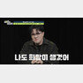 (사진 제공 = 채널A ‘탐정들의 영업비밀’)