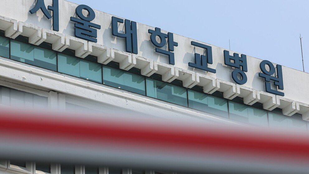 서울의대-서울대병원 교수진 “무기한 집단휴진”