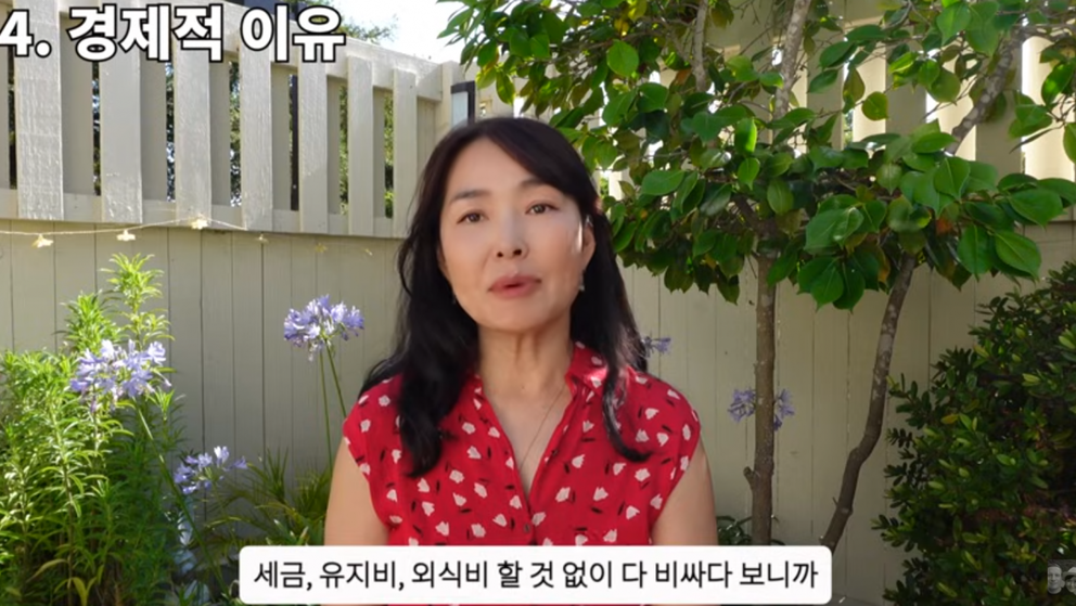 영주권 포기하고 ‘역이민’ 선택한 사람들…이유는?