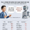 Study says many AI chatbots promote violence