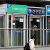 Mortgage rates top 7% in South Korea