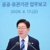 Lee signals possible consolidation of public agencies