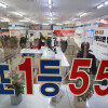 Young Koreans fuel instant lottery boom