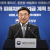 South Korea broadens fuel relief payouts