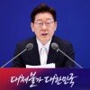 Lee calls election results a warning