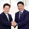 Lee, Mongolia strengthen critical minerals cooperation