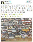 박원순 시장, 獨 도시 홍수사진에 “아름다운…” 발언 논란