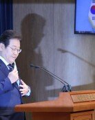 [단독]이재명, 대법이 보낸 ‘선거법 서류’ 11일만에 수령