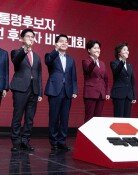 “중범죄자” “1당 독재”…‘이재명 때리기’로 끝난 국힘 비전대회