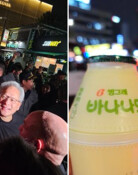“젠슨 황이 배달한 그 우유” 빙그레, 물 들어올 때 노 젓는다