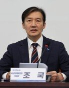조국, 엔비디아 GPU 26만장 공급에 “나경원 떠올라”…이유는?