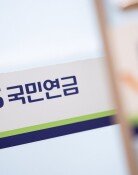 국민연금, 3분기 美주식으로 18.7조 수익… 엔비디아 26% 껑충