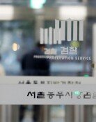 [단독]“세관 도움 없었다”…합수단, 마약 운반책 자필 편지 확보