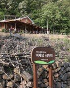 “안동 李생가 복원”…경북 아닌 서울구의회가 건의, 왜?