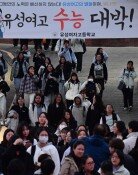 ‘열팽창’ 묻는 국어, 수학은 ‘함수추론’ 어려워…상위권 변별력 강화