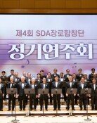 왕복 5시간도 마다한 장로들, 북한이탈주민 위해 무대에 섰다