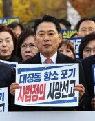 장동혁 “7800억 범죄자 뱃속에 집어넣고…李, 1호기 타고 해외로 먹튀”