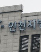 동거녀 독점욕에 결국 살해…원룸서 시신에 락스 뿌리며 3년 은닉