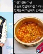 “가난해서 비행기 1등석서 라면 먹어”…김동완도 비판한 ‘가난 밈’