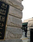 [단독]현직 검사, ‘검찰청 폐지’ 첫 헌법소원…“수사권 박탈 위헌”