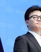 한동훈, 재심 대신 ‘징계 효력정지’ 법적 대응…“절차 위법 심각”