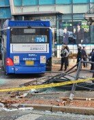 [속보]서울 서대문역 농협에 버스 돌진…13명 중경상