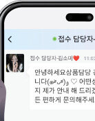 [단독]“구글스토어에 버젓이 ‘피싱 앱’, 2억 날려”… 신종 앱사기 기승