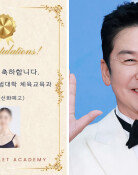 ‘발레 엘리트’ 신동엽 딸, 서울대·한예종 다 붙었다