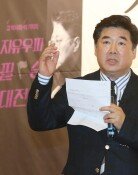 ‘전두환 사진 걸자’ 고성국에 탈당권유…국힘 서울시당 한밤 중징계