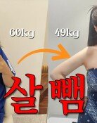 “약물 없이 49kg 진입” 홍현희 비결은 ‘오·야·식’