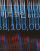 [단독]강남경찰서, 21억원 규모 비트코인 잃어버렸다