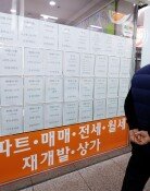 급매 쏟아진 강남, 현금부자들 ‘줍줍’…대출 막힌 강북은 버티기