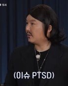 ‘방송 하차’ 조세호, 조폭 지인 언급…“여전히 가끔 만나 식사하는 사이”