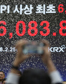 [사설]4천피→5천피 석 달, 5천피→6천피 한 달… 레버리지 경고등 켤 때