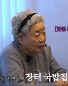 “아직 술 안 끊었다” 85세 강부자, ‘부축 논란’ 종지부 찍나