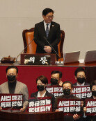 [속보]‘대법관 증원법’ 가결…李대통령이 26명 중 22명 임명한다