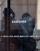 삼성전자 노조 “파업 불참시 해고 우선 순위” 논란…메모리 생산 차질 우려