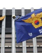 ‘9시 금주령’ 어긴 대통령 경호 경찰들…이튿날 삼일절 행사도 투입