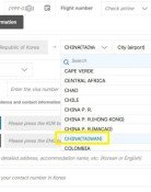 대만 ‘南韓’ 보복 표기에…中 “한국은 ‘하나의 중국’ 견지할거라 믿어”