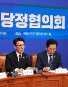 [속보]당정청 “추경 25조 규모…초과 세수 활용해 차등지원”