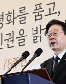 李 “국가폭력, 공소시효 폐지…나치 전범처럼 영구 책임”