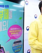 공영주차장 8일부터 ‘5부제’ 시행…공공기관은 ‘홀짝제’