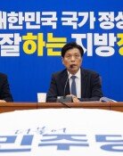 與, 李 취임前 사진 활용 금지령… “친명 견제용” 반발